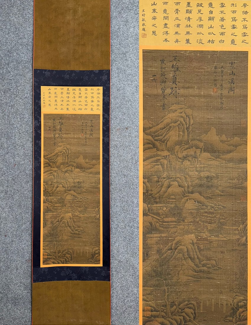 Wang Wei's silk landscape painting (1 of 9)