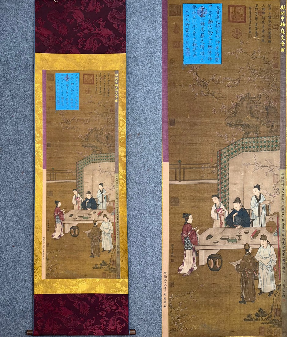 Gu Hongzhong's Elegant Gathering (1 of 9)