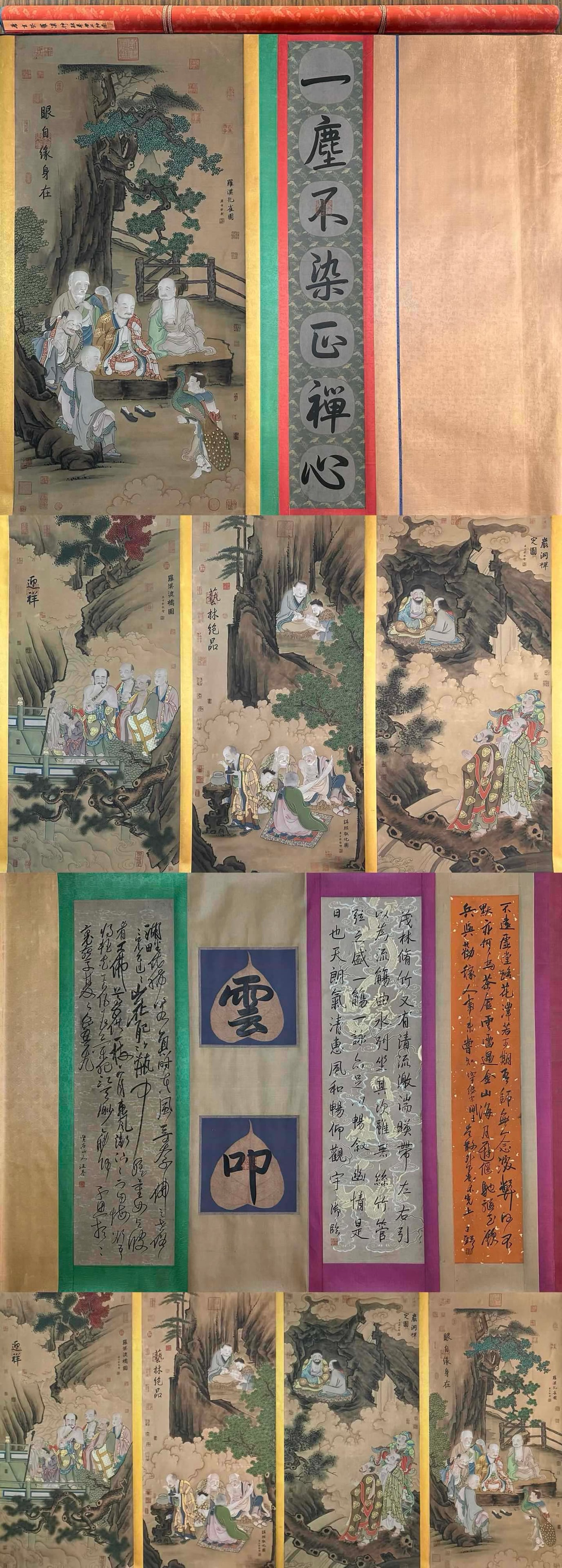 Tang Xuanzang's Arhat Divine Fusion Scroll (1 of 9)