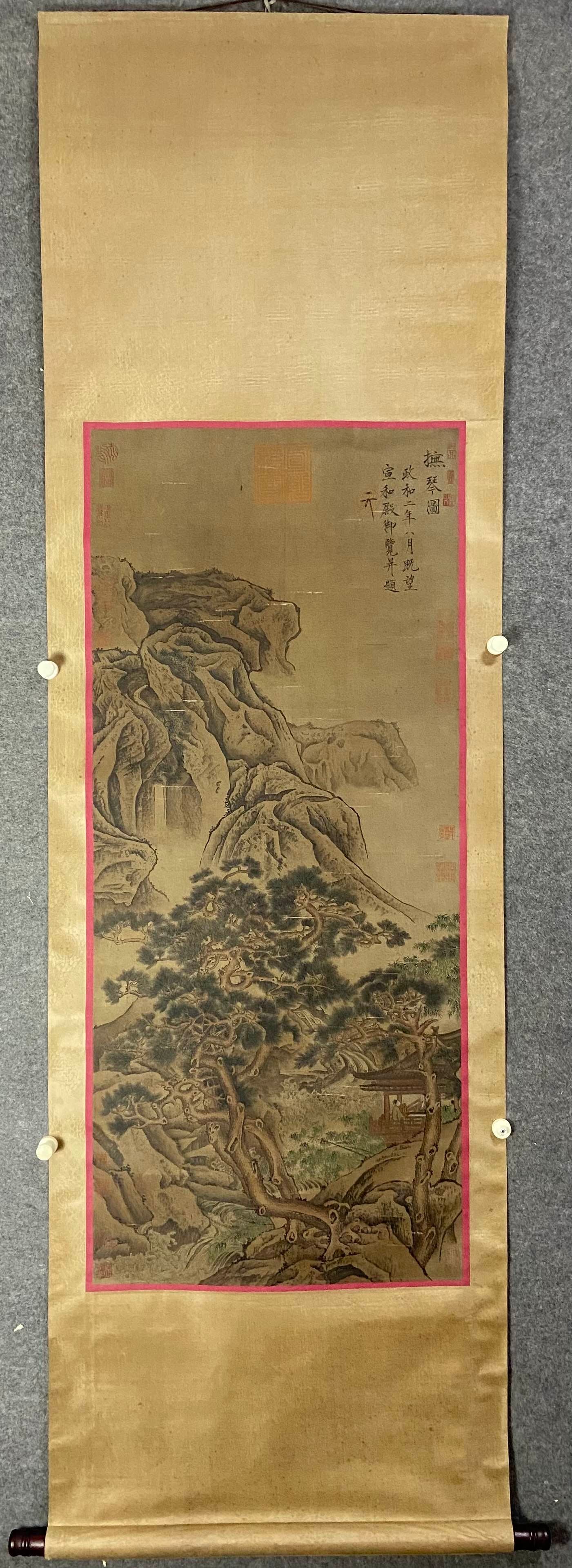 Song Huizong's silk scroll, mounted on brocade (1 of 9)