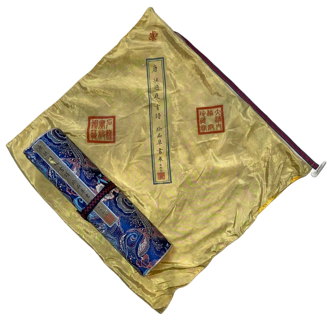 Sun Guoting's silk painting with brocade mounting (1 of 9)