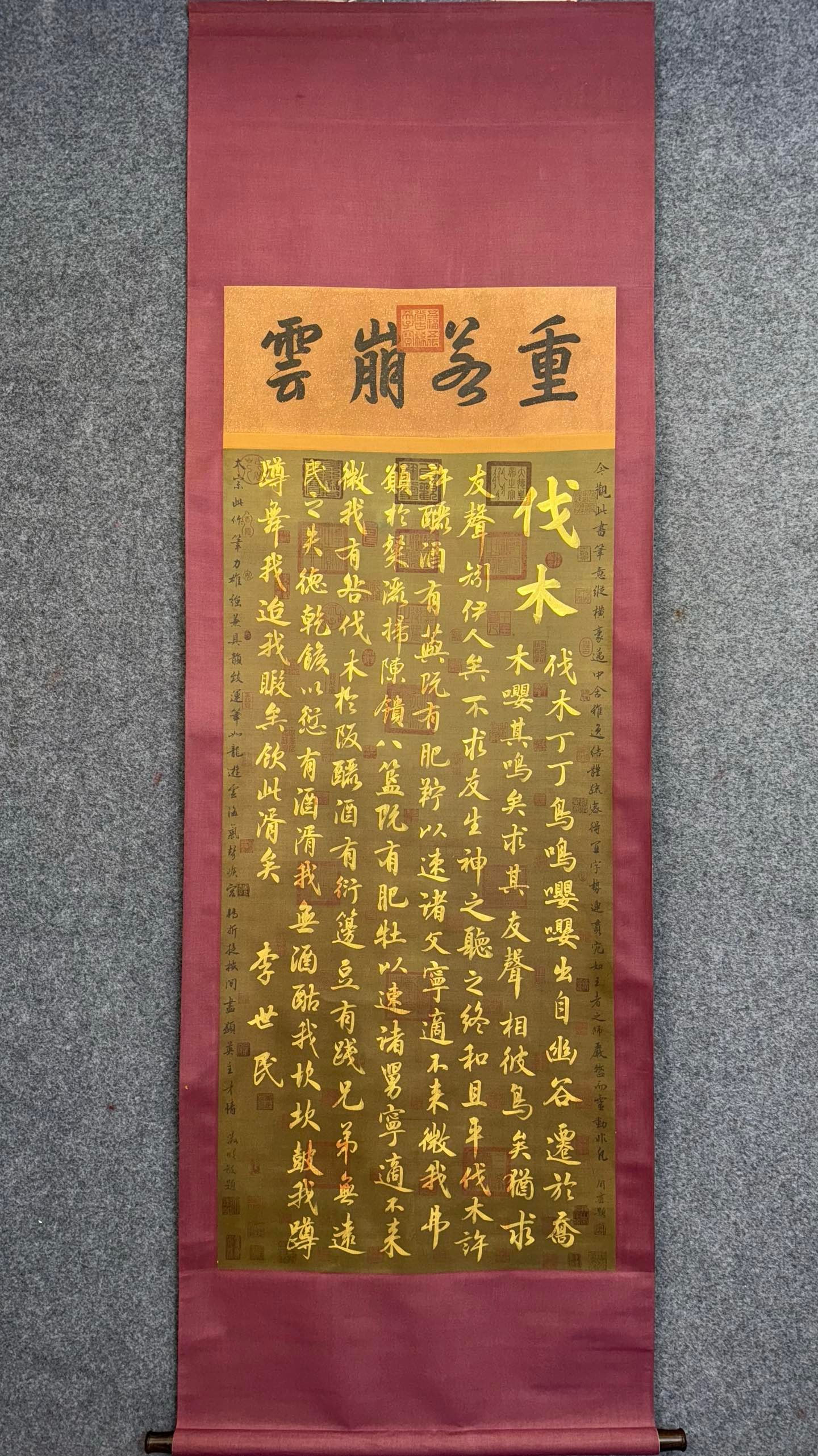 Li Shimin's Silk Book Calligraphy (1 of 10)