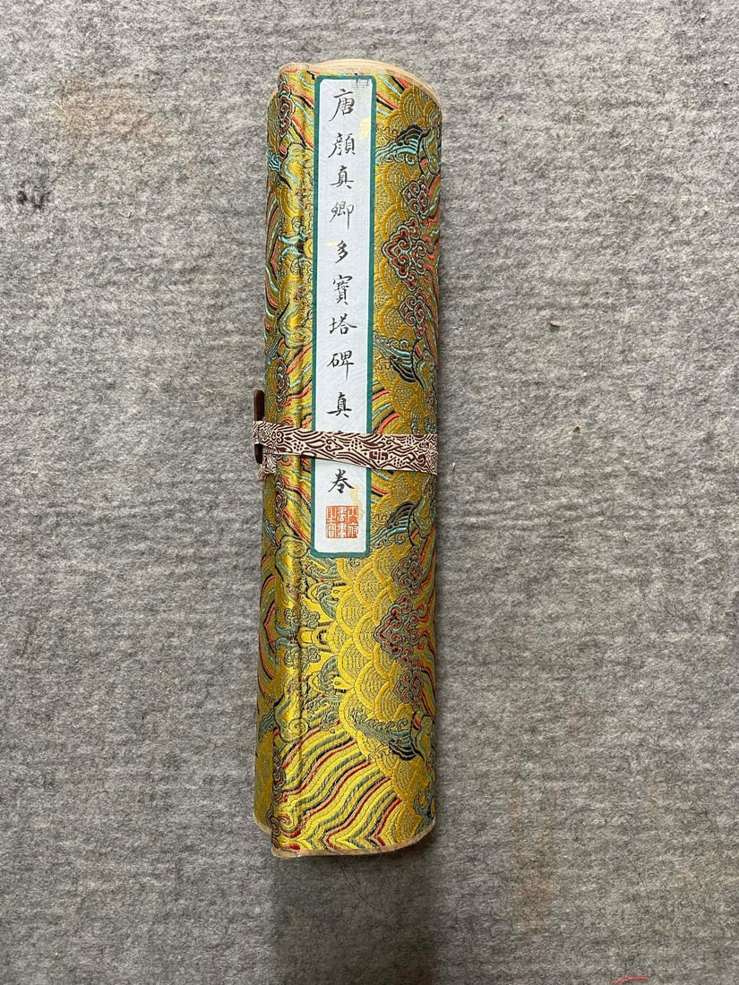 Yan Zhenqing (Duobao Pagoda Stele), long scroll on paper with silk mounting: Tang Dynasty, Yan Zhenqing (Duobao Pagoda Stele), paper scroll mounted on silk, 14.85 meters x 0.37 meters. Provenance:Private collection, Connecticut. Our dedicated team expertly handles both domesti