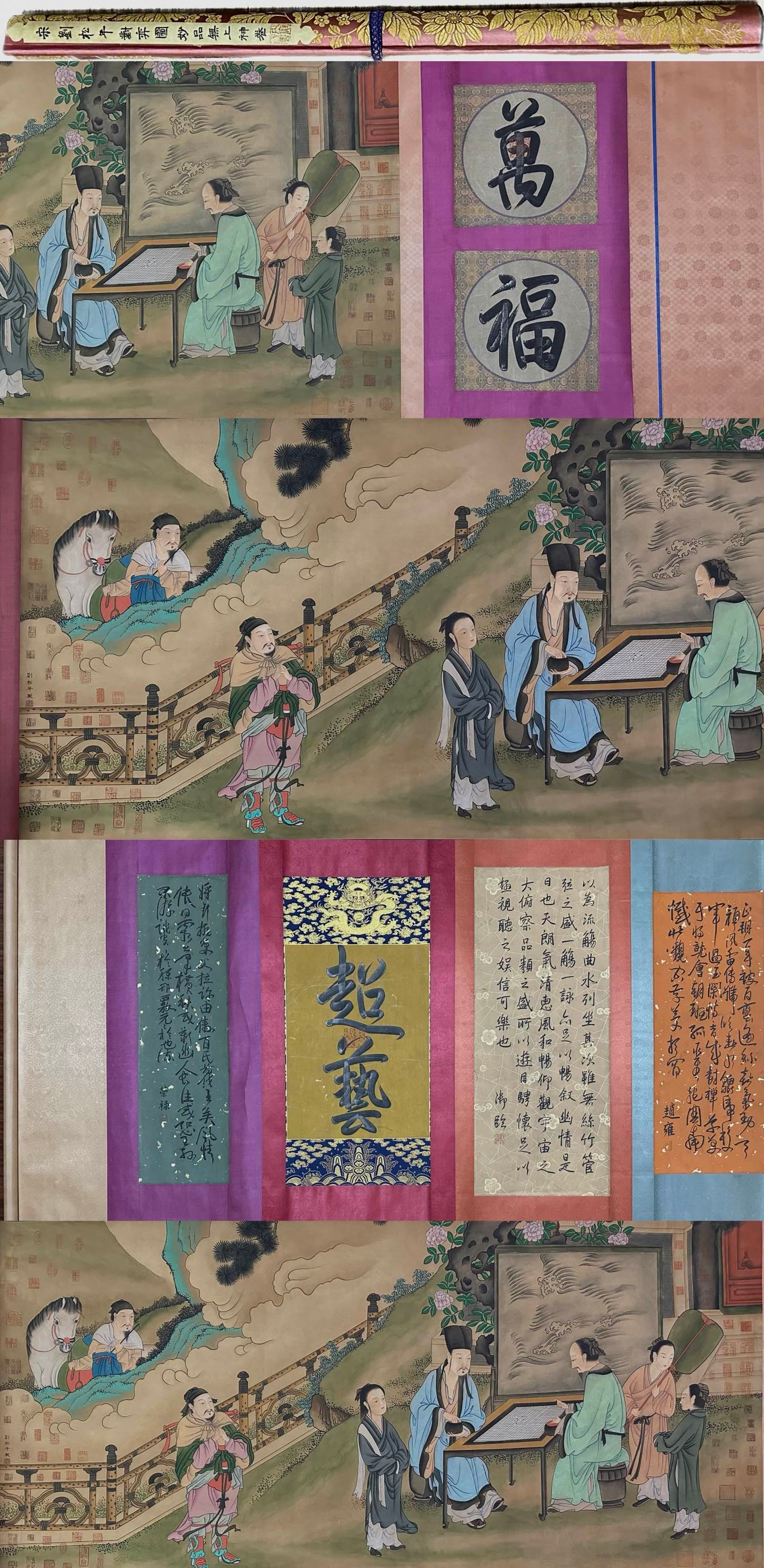 Liu Songnian's silk painting of chess: Liu Songnian's exquisite silk scroll painting of a chess player, 90 cm high and 477 cm long. Provenance:Private collection, Connecticut. Our dedicated team expertly handles both domestic and global sh