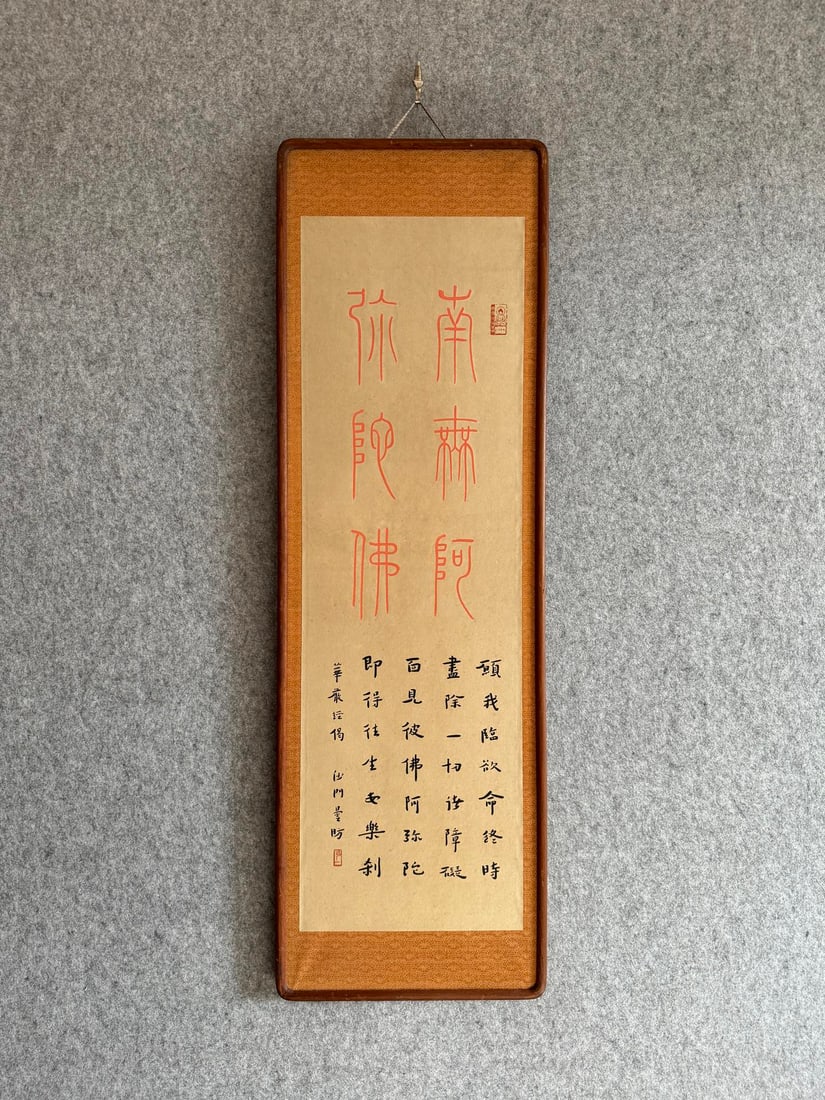 Hongyi's Paper Book Method (1 of 10)