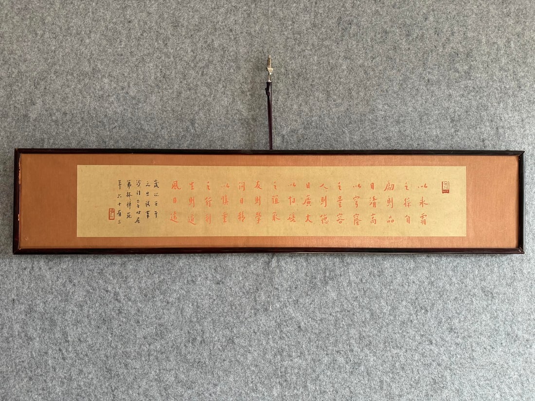 Hongyi's Paper Book Method (1 of 9)