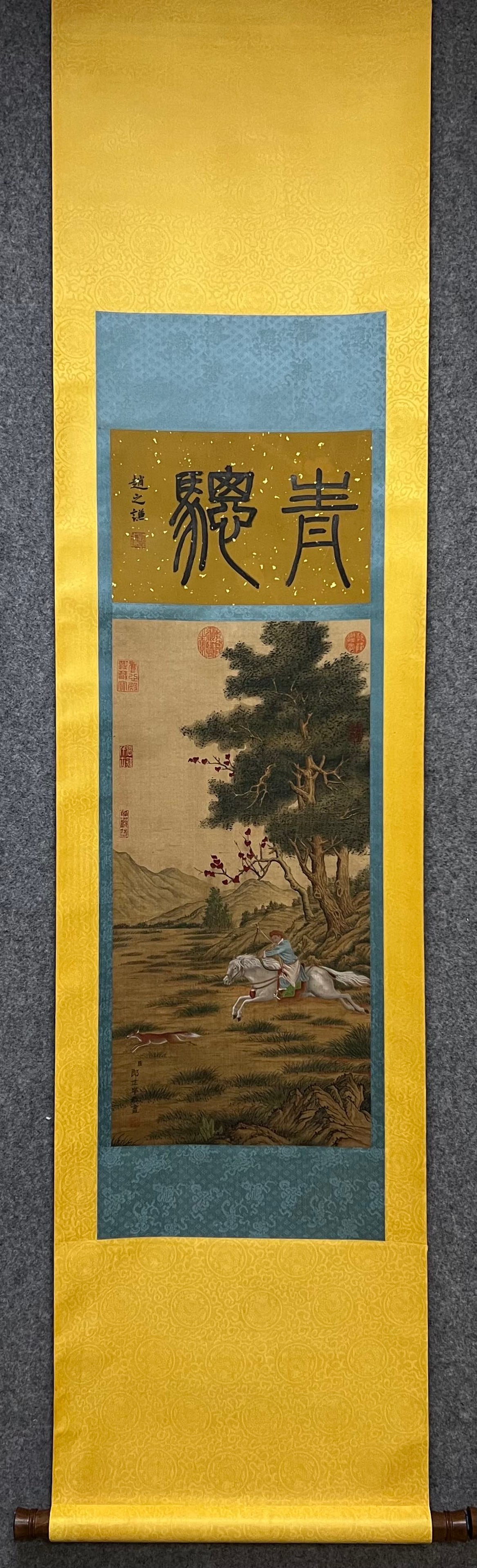 Lang Shining's Silk Painting of Hunting (1 of 7)