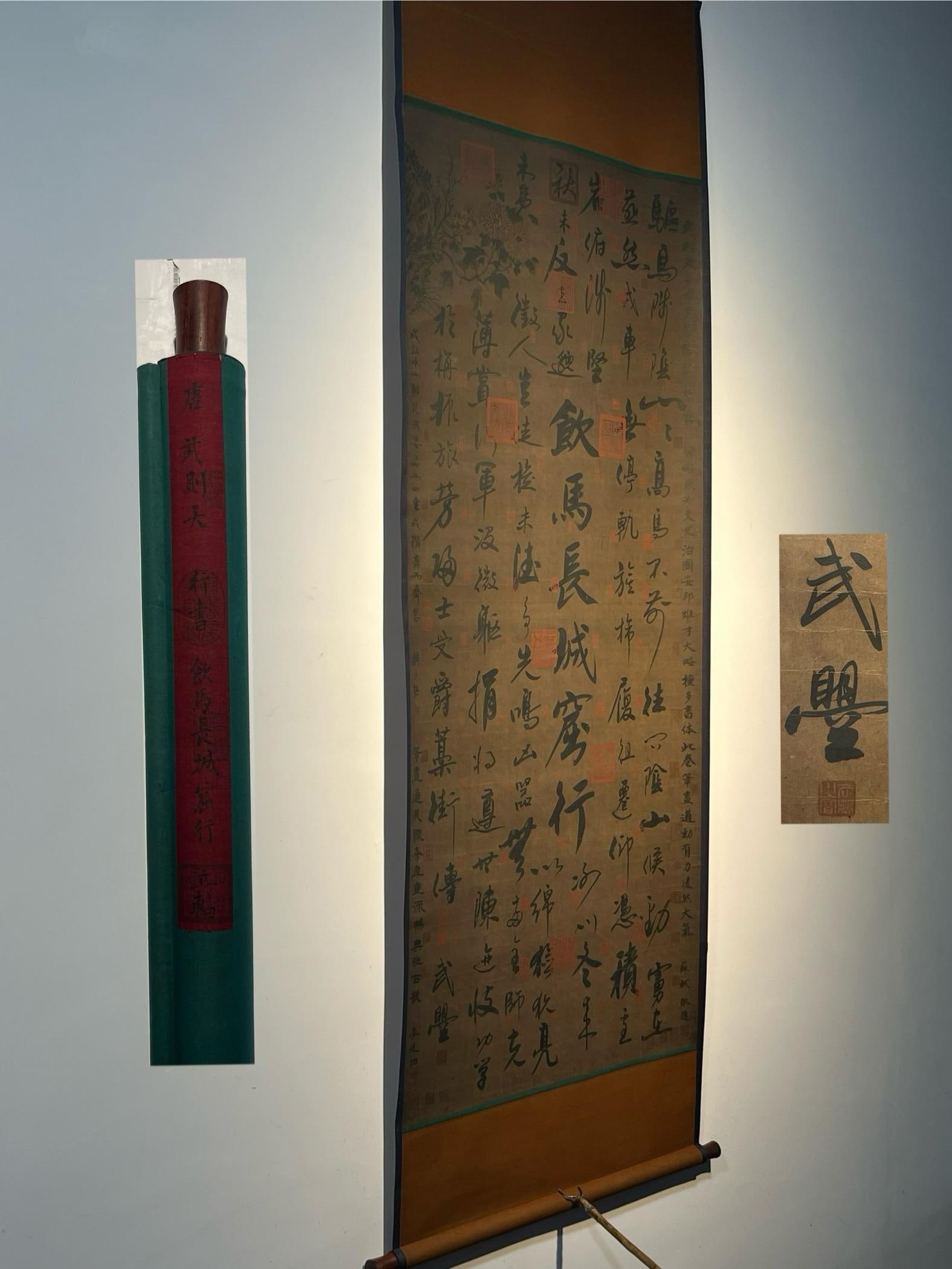 Wu Zetian's exquisite hand-painted small eight-foot calligraphy (Drinking Horse at the Great Wall: This is a fine hand-painted small eight-foot calligraphy work by Empress Wu Zetian ("Drinking Horse at the Great Wall Cave"). Empress Wu Zetian was a renowned politician, military strategist, and call