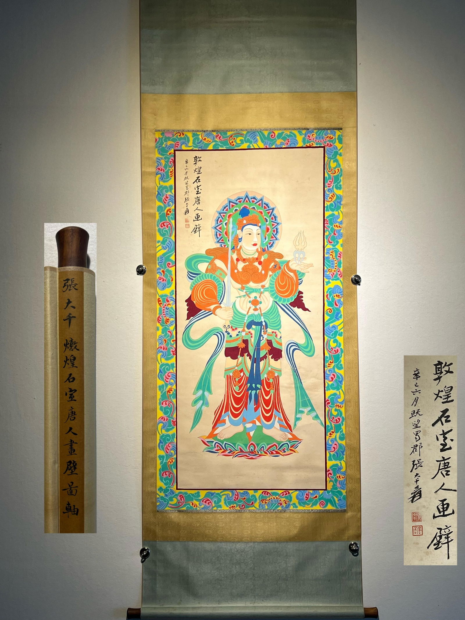 Zhang Daqian's exquisite hanging scroll, ink on paper depicting Tang Dynasty murals in the Dunhuang (1 of 9)