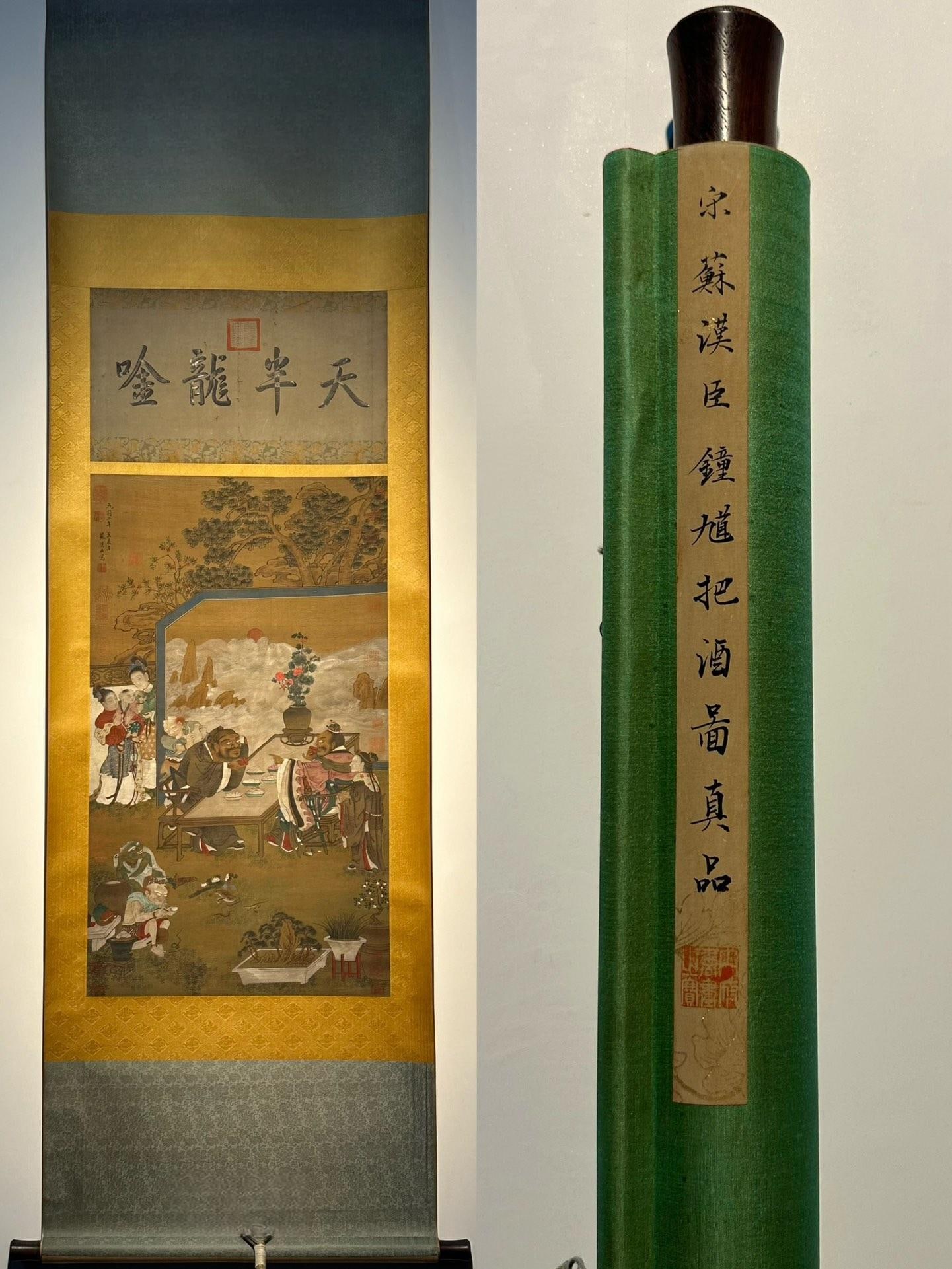 Su Hanchen's exquisite silk fabric (with wine in hand): A fine silk painting (Drinking Wine) by Su Hanchen. Su Hanchen was a painter from Bianjing (present-day Kaifeng, Henan Province) during the Northern Song Dynasty. He served as a court painter during t