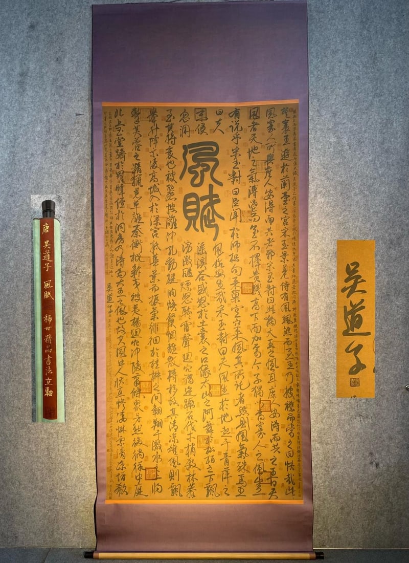 Wu Daozi's exquisite hand-painted large-scale calligraphy on paper (Ode to the Wind): A large-scale hand-painted calligraphy work on paper by Wu Daozi (circa 680-759 AD), also known as Daoxuan, a famous painter of the Tang Dynasty, revered in art history as the Sage of Painting. He was