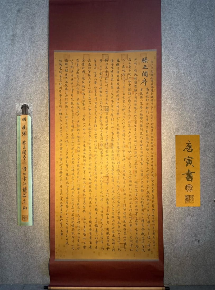 Tang Yin's exquisite hand-painted large-scale calligraphy on paper (Preface to the Pavilion of (1 of 10)
