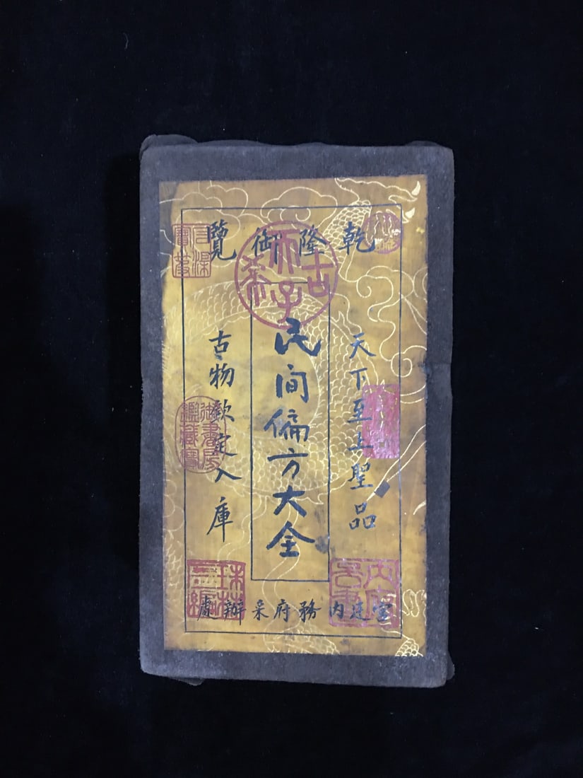 leather-bound books, a complete collection of folk remedies (1 of 4)