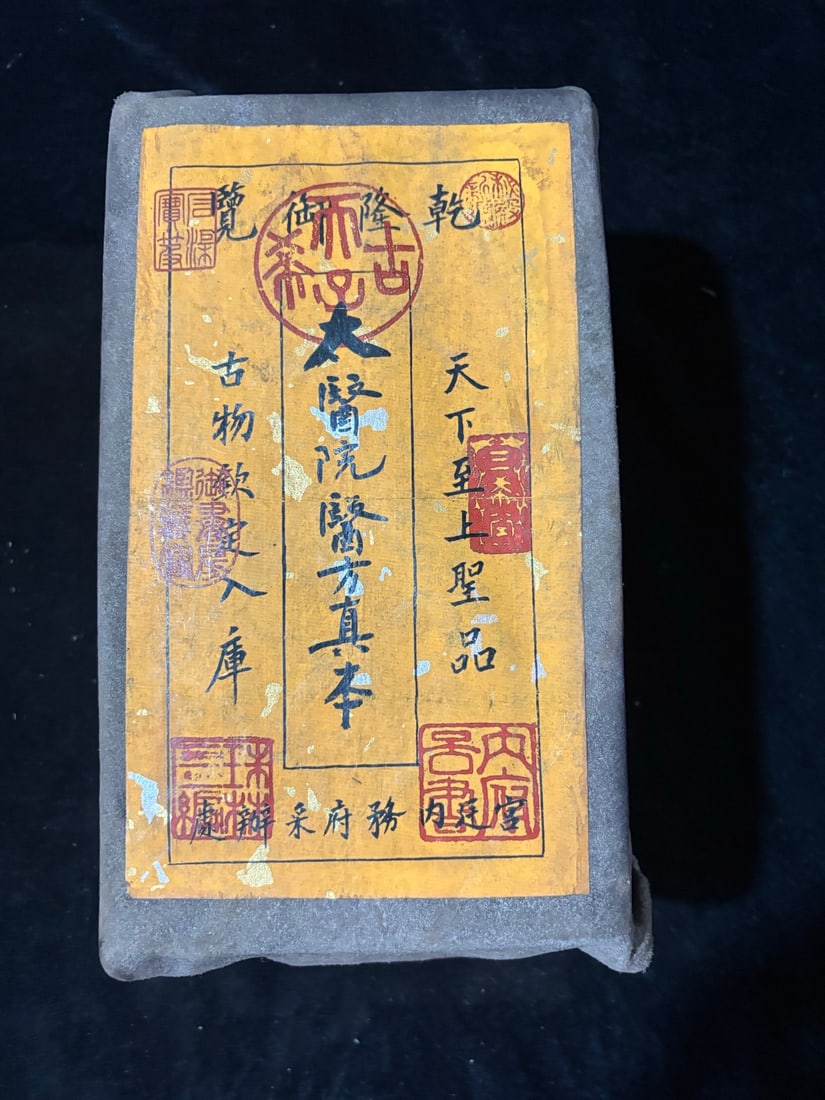 Leather-bound books, genuine medical prescriptions from the Imperial Medical Academy: Leather-bound books, genuine medical prescriptions from the Imperial Medical Academy, containing four volumes, one illustration and one item. Dimensions: Length x Width x Height 26cm x 16cm x 14cm Pro