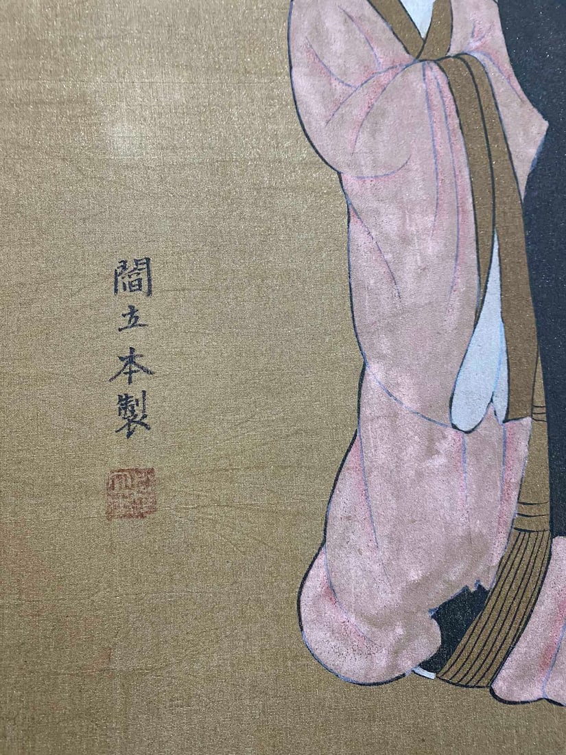 Guan Liben's Emperors Scroll - 4