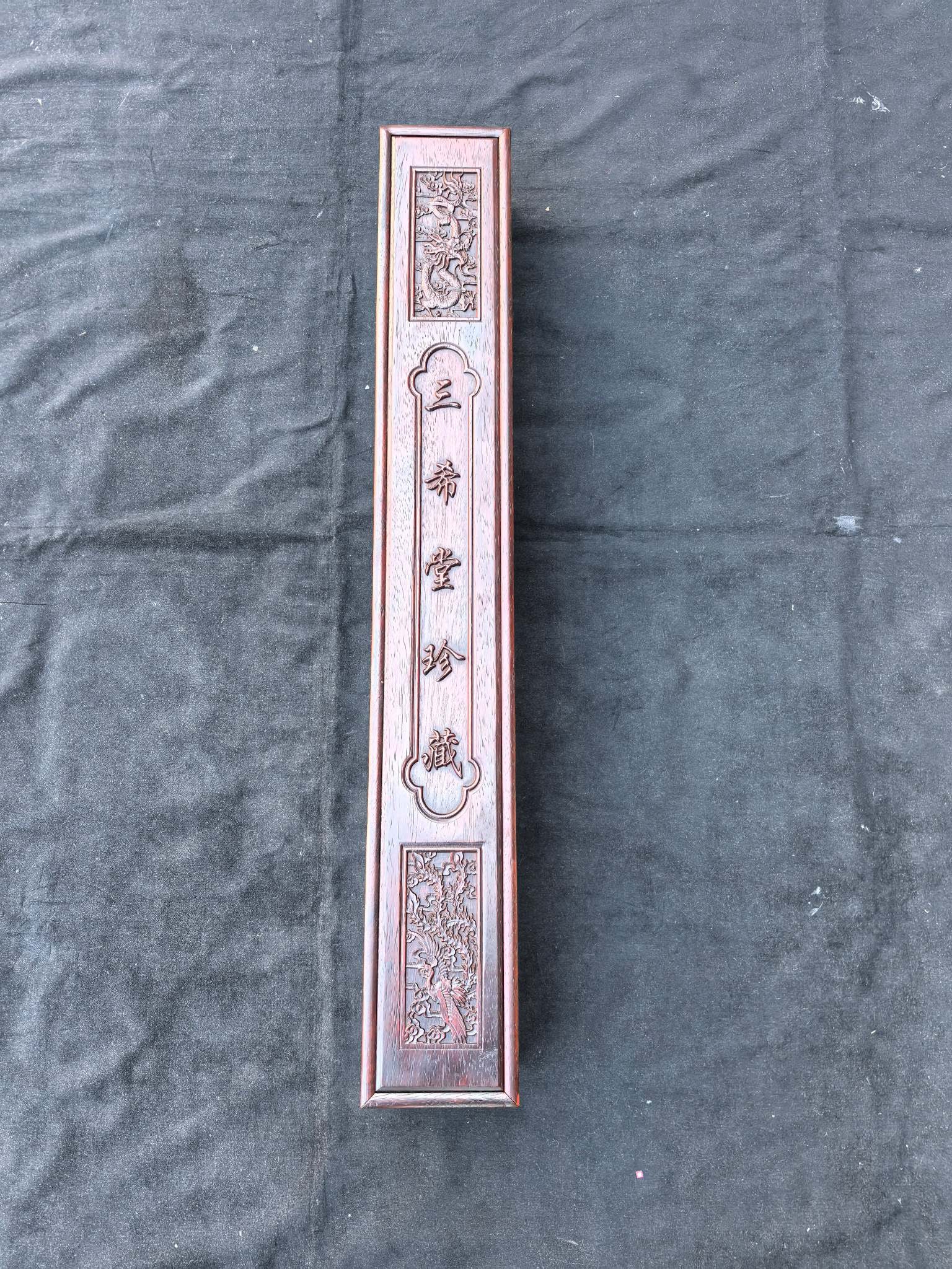 Guan Liben's Emperors Scroll - 8