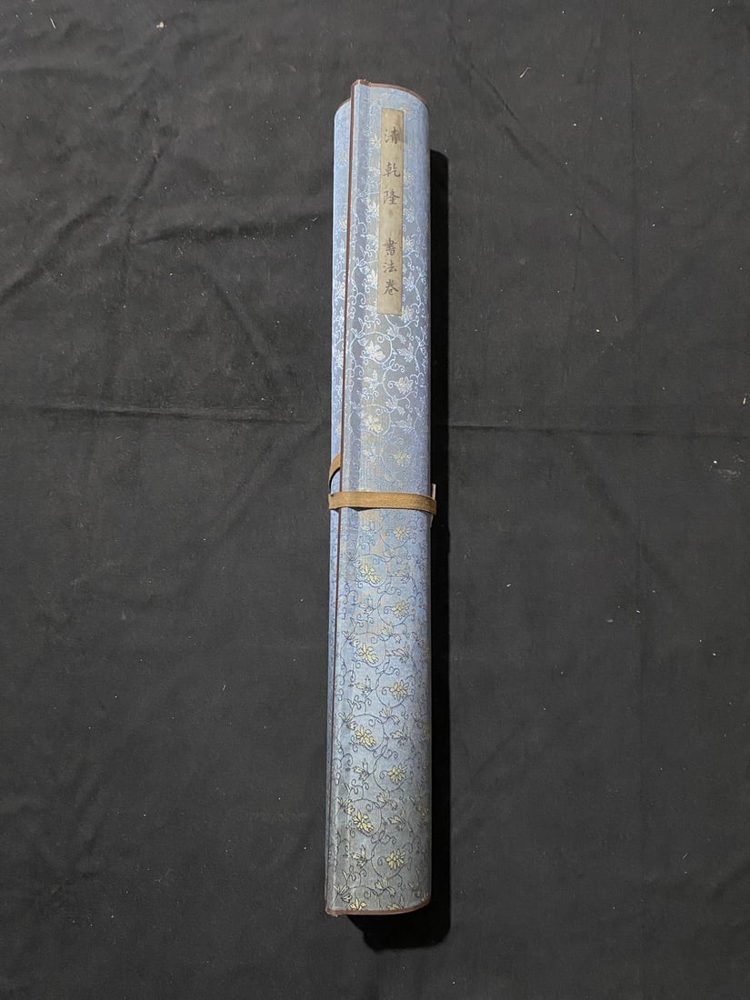 Qianlong's calligraphy scroll: Fine Handscroll Painting and Calligraphy Scroll of the Qianlong Period (Qing Dynasty) - Purely Hand-Painted - Actual Product Photograph - Material: Xuan Paper, Mounted - Dimensions: Approximately