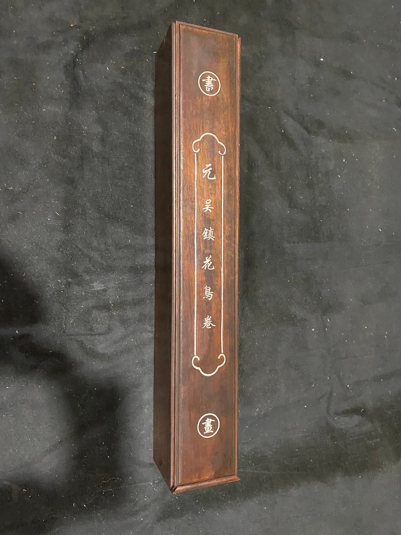 Wu Zhen's Flower and Bird Painting Scroll: Exquisite boxed long scroll painting of flowers and birds by Wu Zhen of the Yuan Dynasty, purely hand-painted on silk. Actual product photos. Mounted dimensions: Approximately 10cm x 70cm (length x