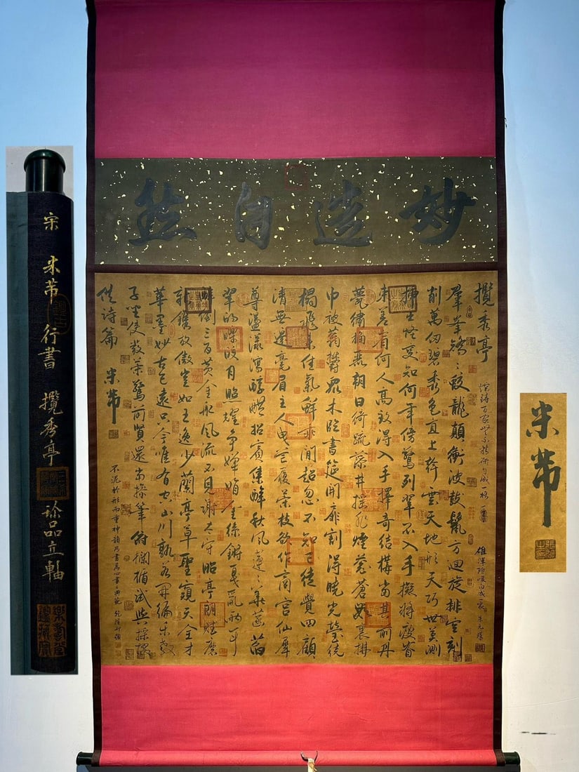 Mi Fu's exquisite hand-painted calligraphy on paper, eight feet in size (Lanxiu Pavilion).: This is a fine example of Mi Fu's calligraphy, a square eight-foot scroll on paper, hand-painted at Lanxiu Pavilion. Mi Fu's calligraphy is characterized by its eight-sided brushstrokes, elegant
