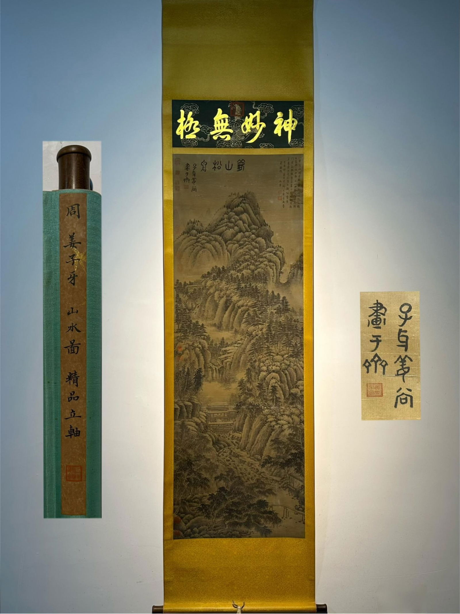 Jiang Ziya scroll, exquisite ivory scroll, hand-painted silk landscape painting: fine ivory scroll painting of Jiang Ziya, hand-painted on silk, depicting a landscape scene. Jiang Taigong (?-1015 or 1036 BC, surname Jiang, clan Lu, given name Shang or Wang, courtesy name Ziya (or