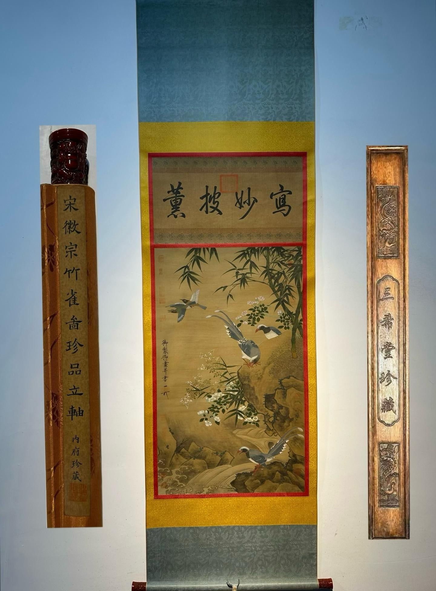 A fine silk hand-painted design by Emperor Huizong of Song (Bamboo and Sparrow).: This is a fine silk hand-painted painting (Bamboo and Sparrow) by Emperor Huizong of Song. Emperor Huizong was considered one of the most talented painters among emperors. The painting is beautiful an