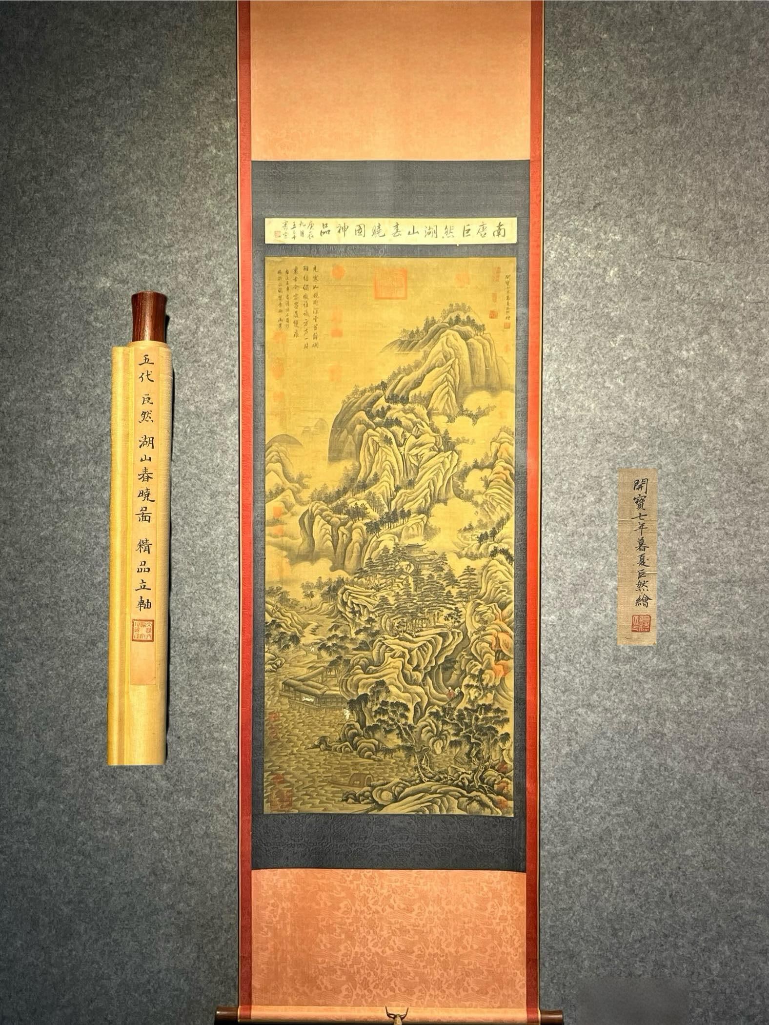 Juran Fine Silk (Spring Dawn over Lakes and Mountains) (1 of 9)