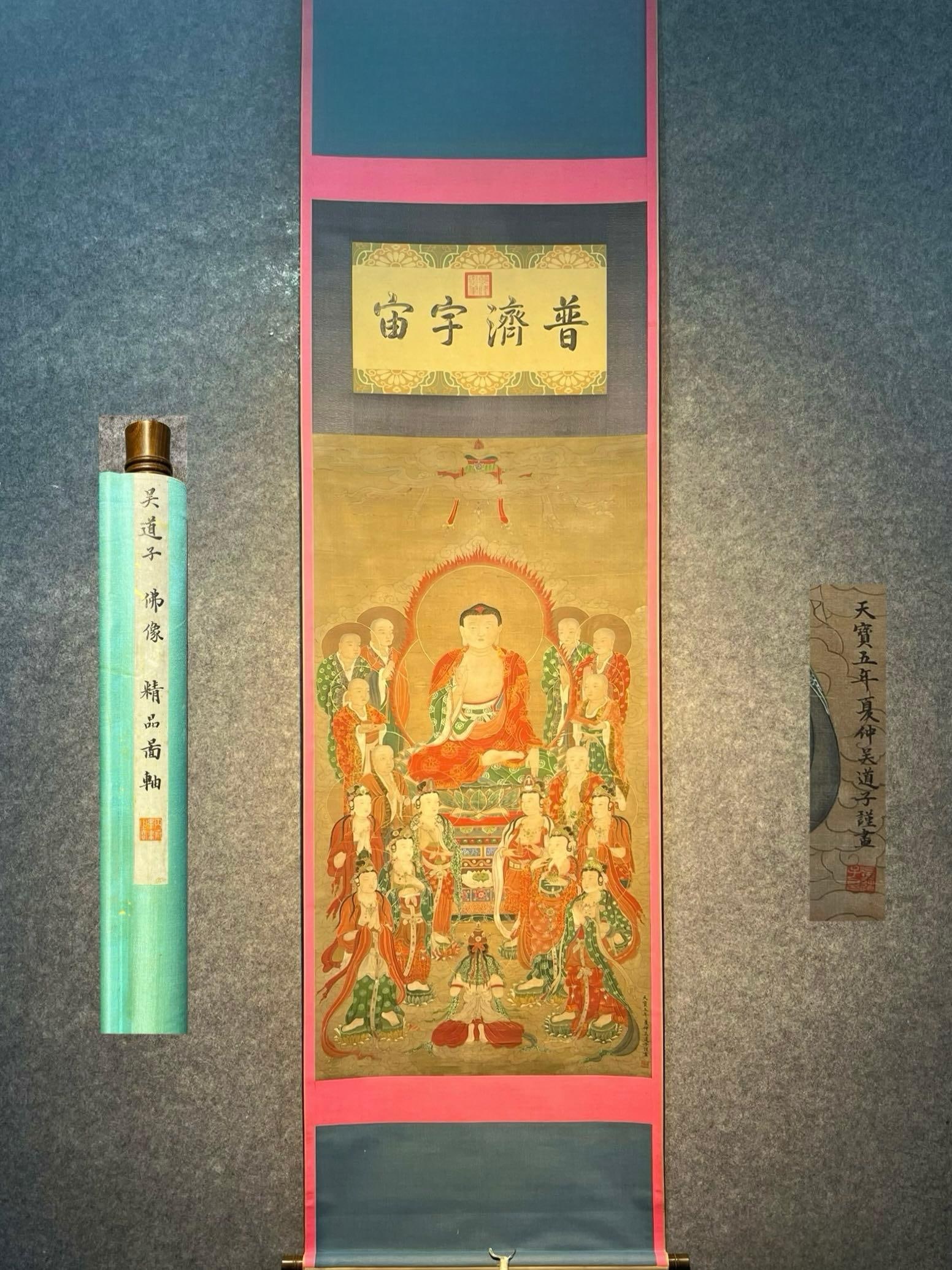Exquisite hand-painted silk scroll (Buddha image) by Wu Daozi (1 of 9)