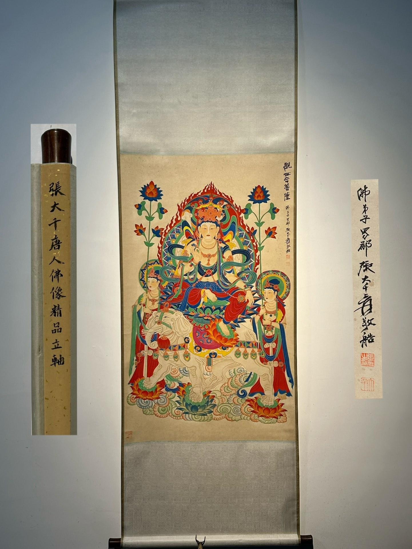Zhang Daqian's exquisite hand-painted paper painting (Tang Dynasty Buddhist image): Zhang Daqian's exquisite hand-painted paper scroll (Tang Dynasty Buddhist image), even and natural, perfectly preserved without damage, with exquisite craftsmanship, meticulous lines, smooth and natur