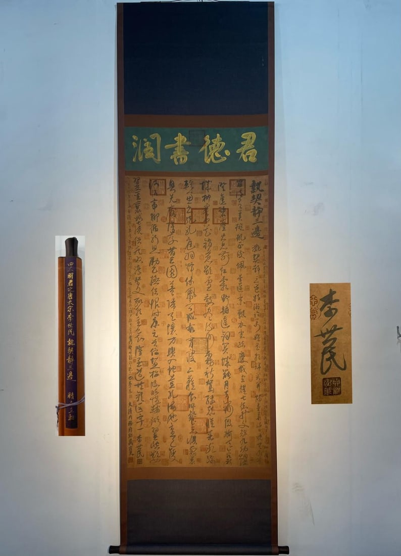 Li Shimin's exquisite hand-painted calligraphy on paper, four feet in length (Zhiqi Jing, three (1 of 9)