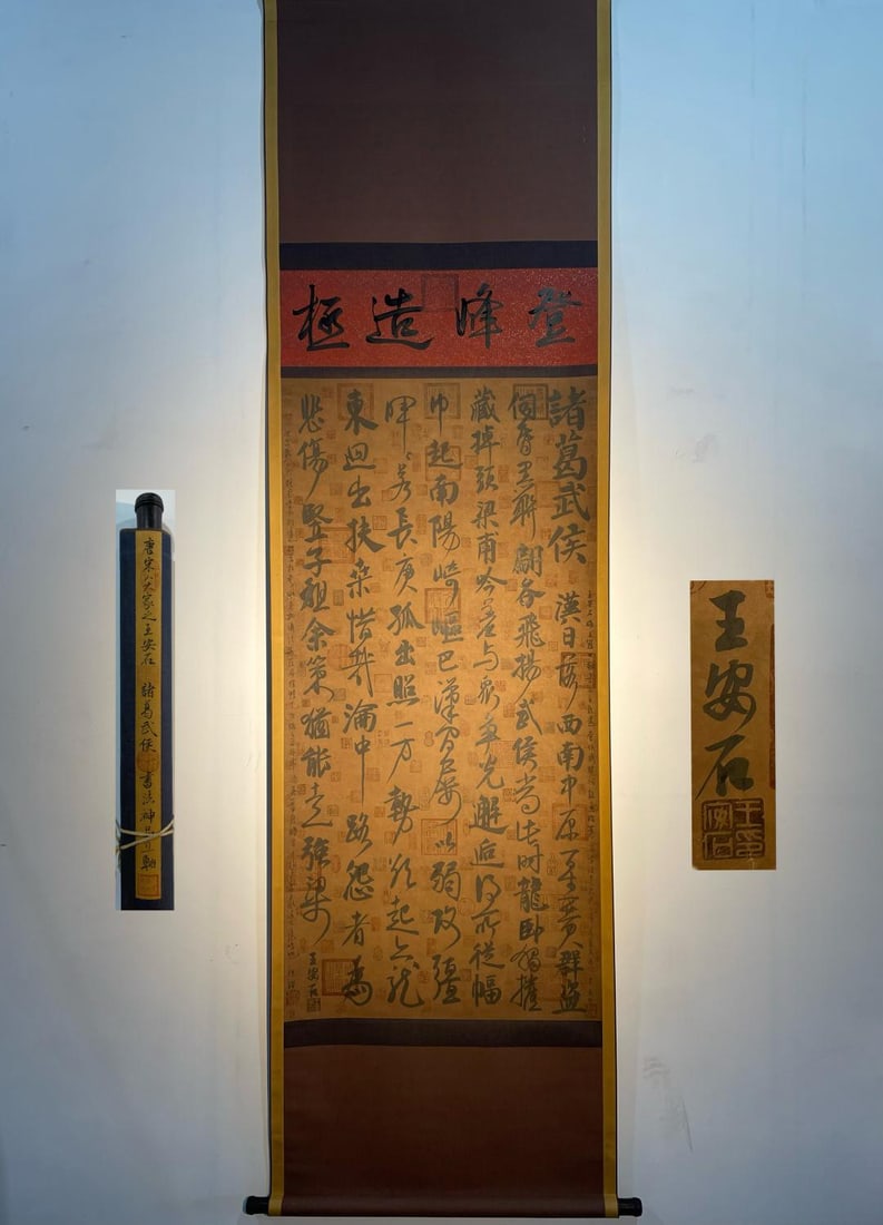 Wang Anshi's exquisite hand-painted four-foot-long calligraphy on paper (Zhuge Liang) (1 of 9)