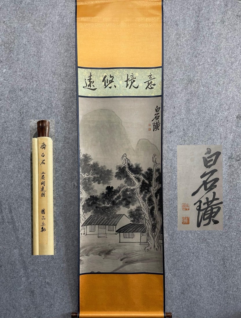 Qi Baishi's exquisite hand-painted paper painting (Leisurely Mountain Dwelling) (1 of 9)