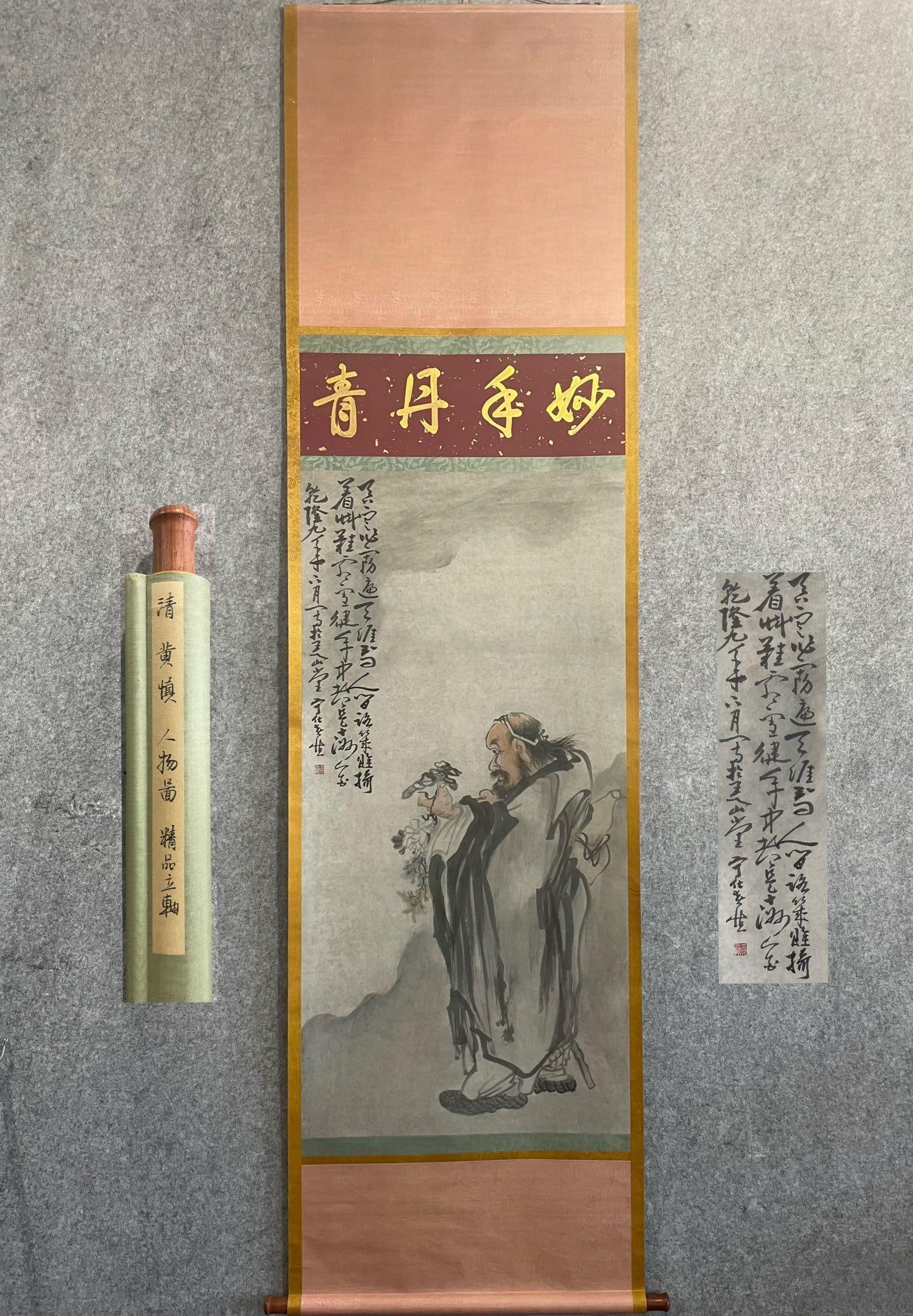 Huang Shen's exquisite hand-painted paper figure paintings: A fine hand-painted figure painting on paper by Huang Shen. Huang Shen was a Qing Dynasty calligrapher and painter, one of the "Eight Eccentrics of Yangzhou." Huang Shen (1687-1772), originally named