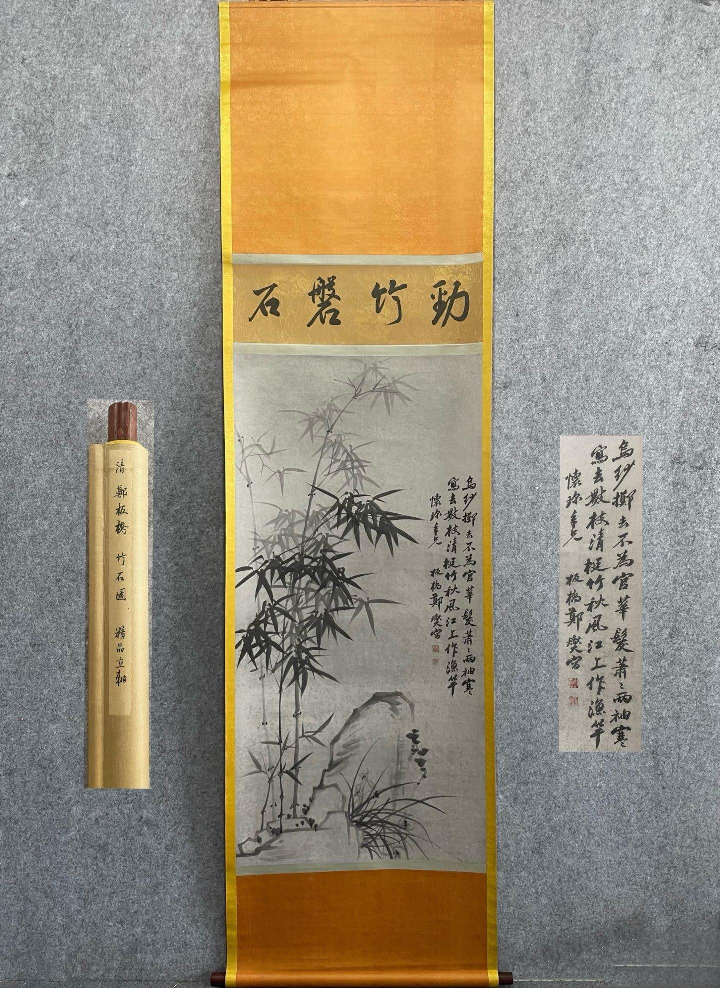 Zheng Banqiao's exquisite hand-painted paper painting (Bamboo and Rock): A fine hand-painted paper painting (Bamboo and Rock) by Zheng Banqiao (1693-1766). Zheng Banqiao, whose original name was Zheng Xie, courtesy name Kerou, sobriquet Li'an, also known as Banqiao, was a