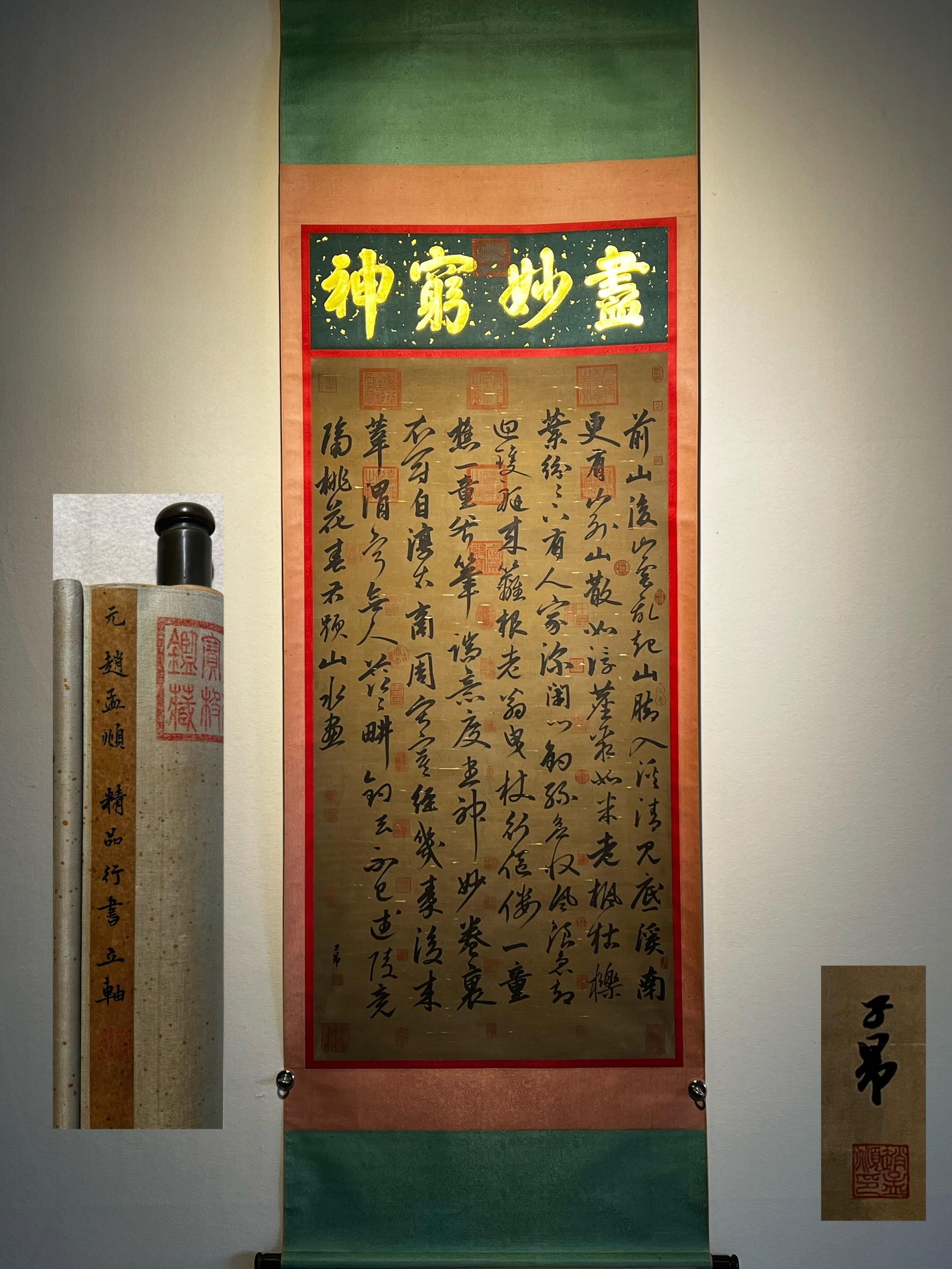 Zhao Mengfu's Fine Silk Calligraphy Hanging Scroll: Yuan Dynasty - Zhao Mengfu, Fine Silk Calligraphy Hanging Scroll. Zhao Mengfu (October 22, 1254 ?C July 29, 1322), courtesy name Zi'ang, Han nationality, sobriquet Songxue Daoren, also known as Shuiji