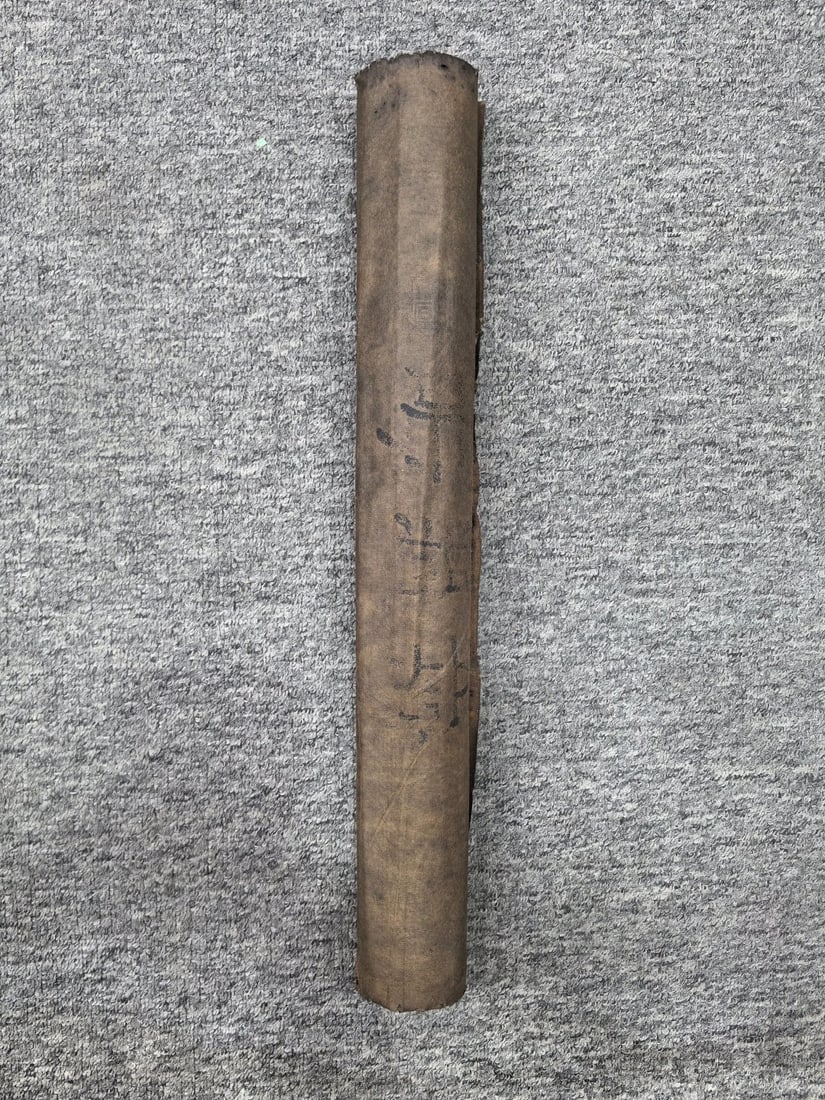 Guo Xi's Fine Silk Calligraphy (1 of 8)