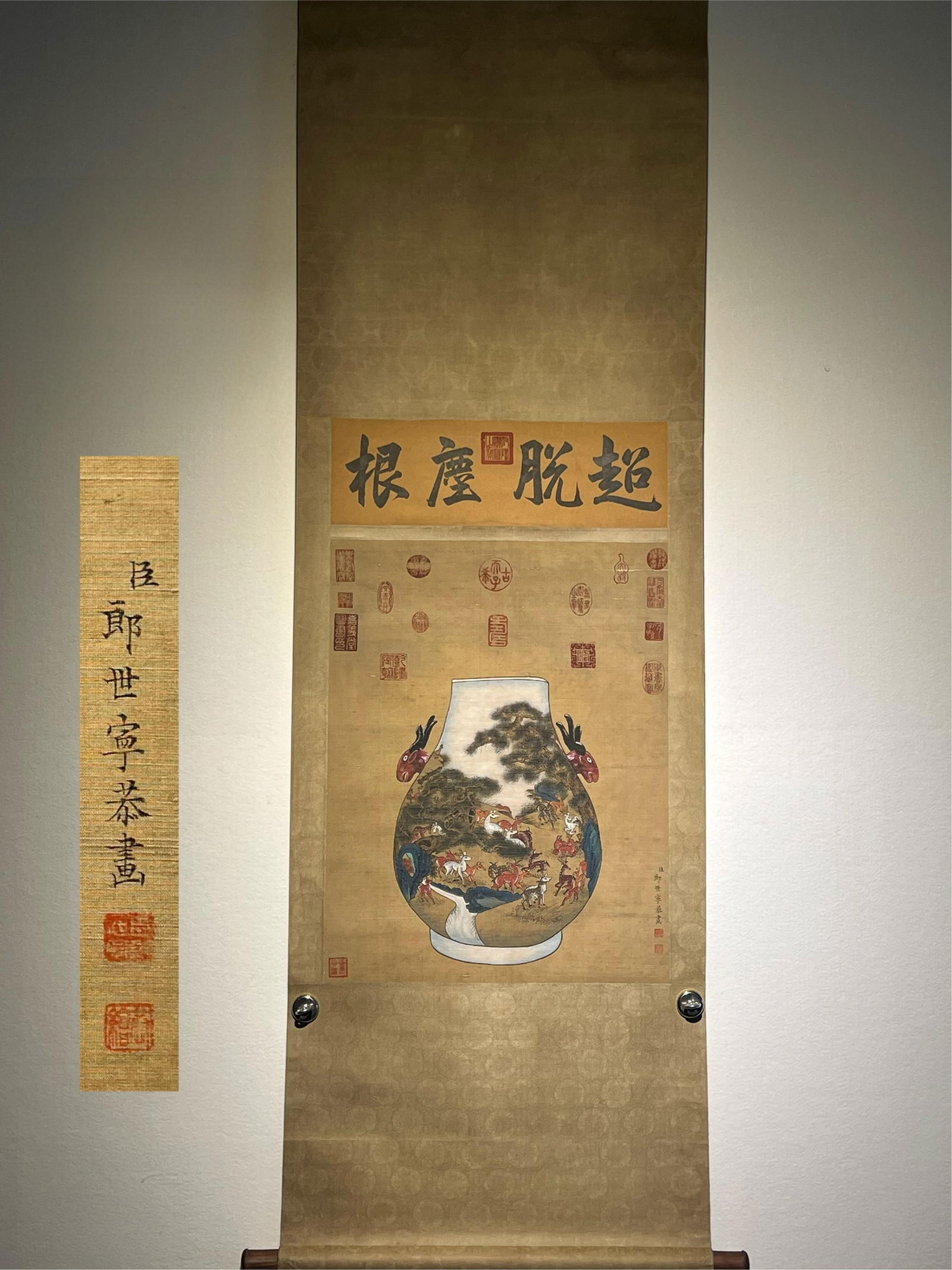 Lang Shining's Fine Silk Vase Hanging Scroll: A Qing Dynasty hanging scroll depicting a vase on silk by Giuseppe Castiglione (1688-1766), a Jesuit priest and painter from Milan, Italy. He came to China in 1715 (the 54th year of the Kangxi Emperor
