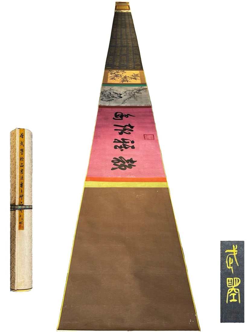 Wu Zetian's exquisite long scroll of calligraphy on silk with gold lettering: fine silk scroll of calligraphy by Empress Wu Zetian of the Tang Dynasty, measuring 17 meters x 66 meters, with the painting itself measuring 14.8 meters x 65 meters. Provenance:Mr. Jacob, Maryland. I