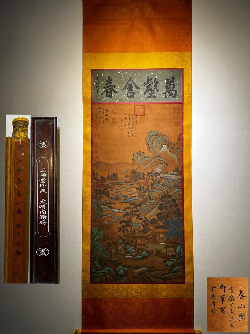 Spring Mountains on Silk, Hanging Scroll, by Emperor Xuanzong of Ming (Zhu Zhanji): Ming Dynasty - Emperor Xuanzong (Zhu Zhanji) - Spring Mountains on Silk, Hanging Scroll, Total Length 240 x 80 cm, Painting Core 152 x 65 cm Provenance:Mr. Jacob, Maryland. Inherited from his father.