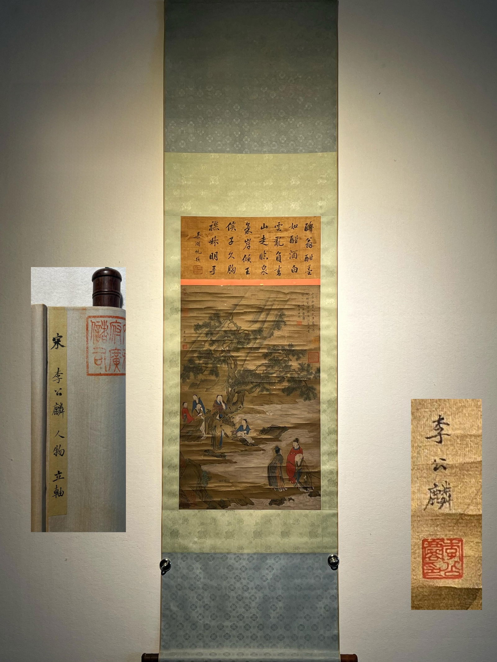 Li Gonglin's exquisite silk figure paintings (1 of 9)