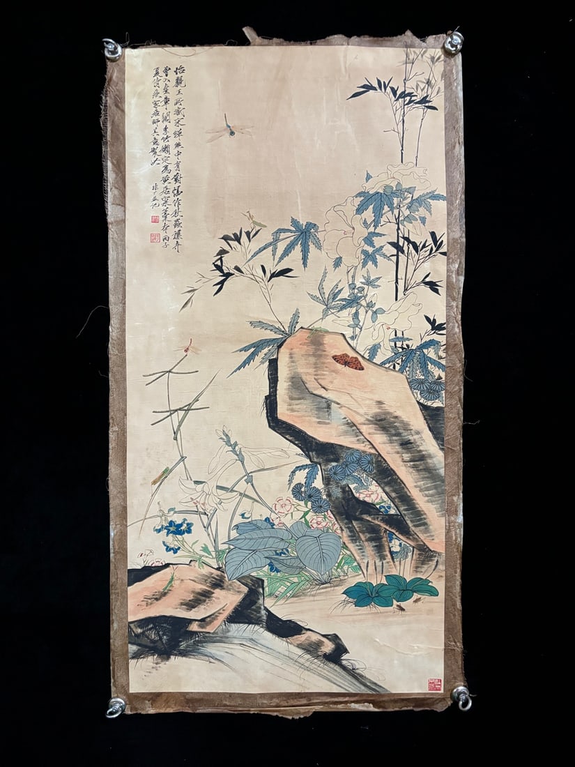 (Yu Feian Flowers) (1 of 6)