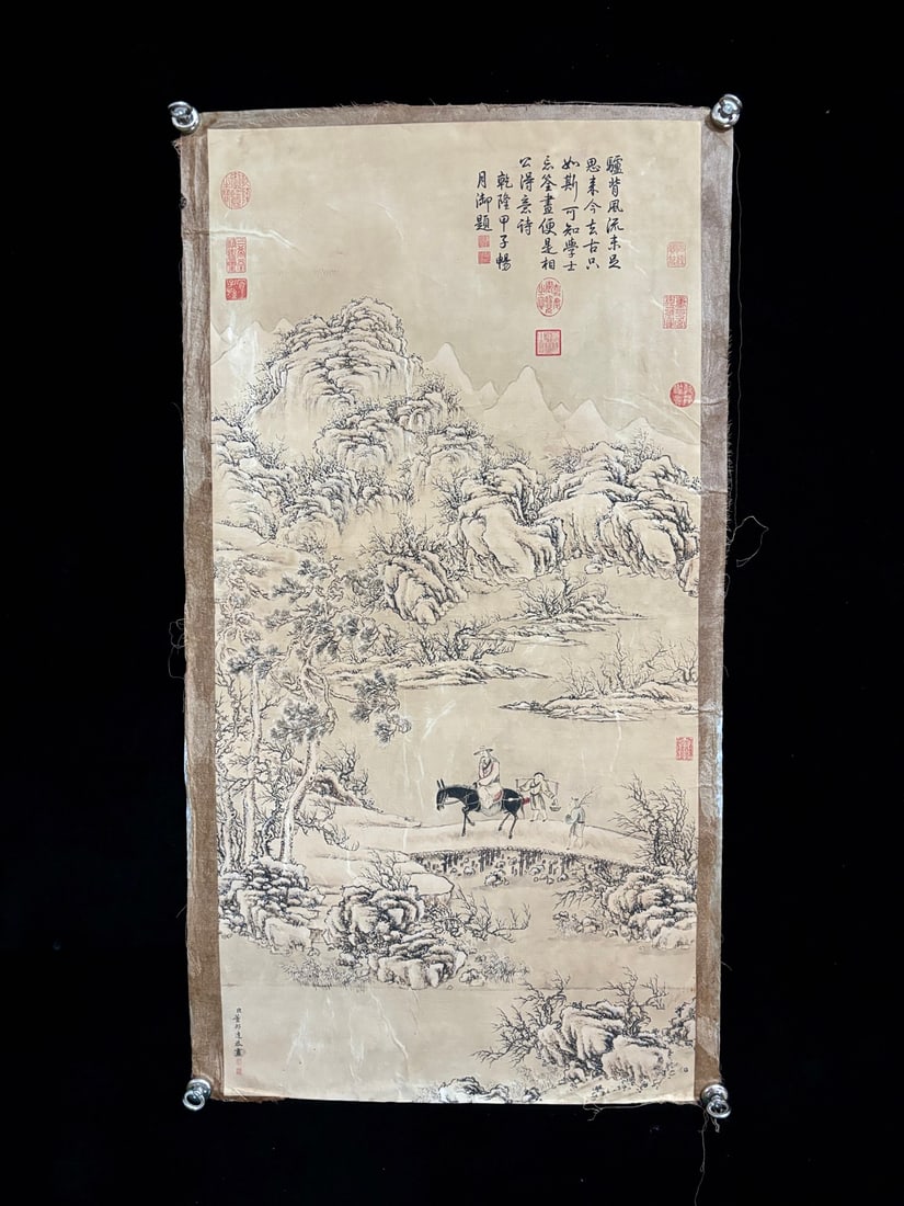 (Dong Bangda's Landscape) (1 of 6)