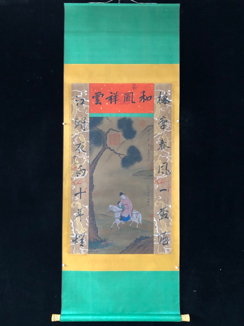 (Zhao Zi'ang) (1 of 9)