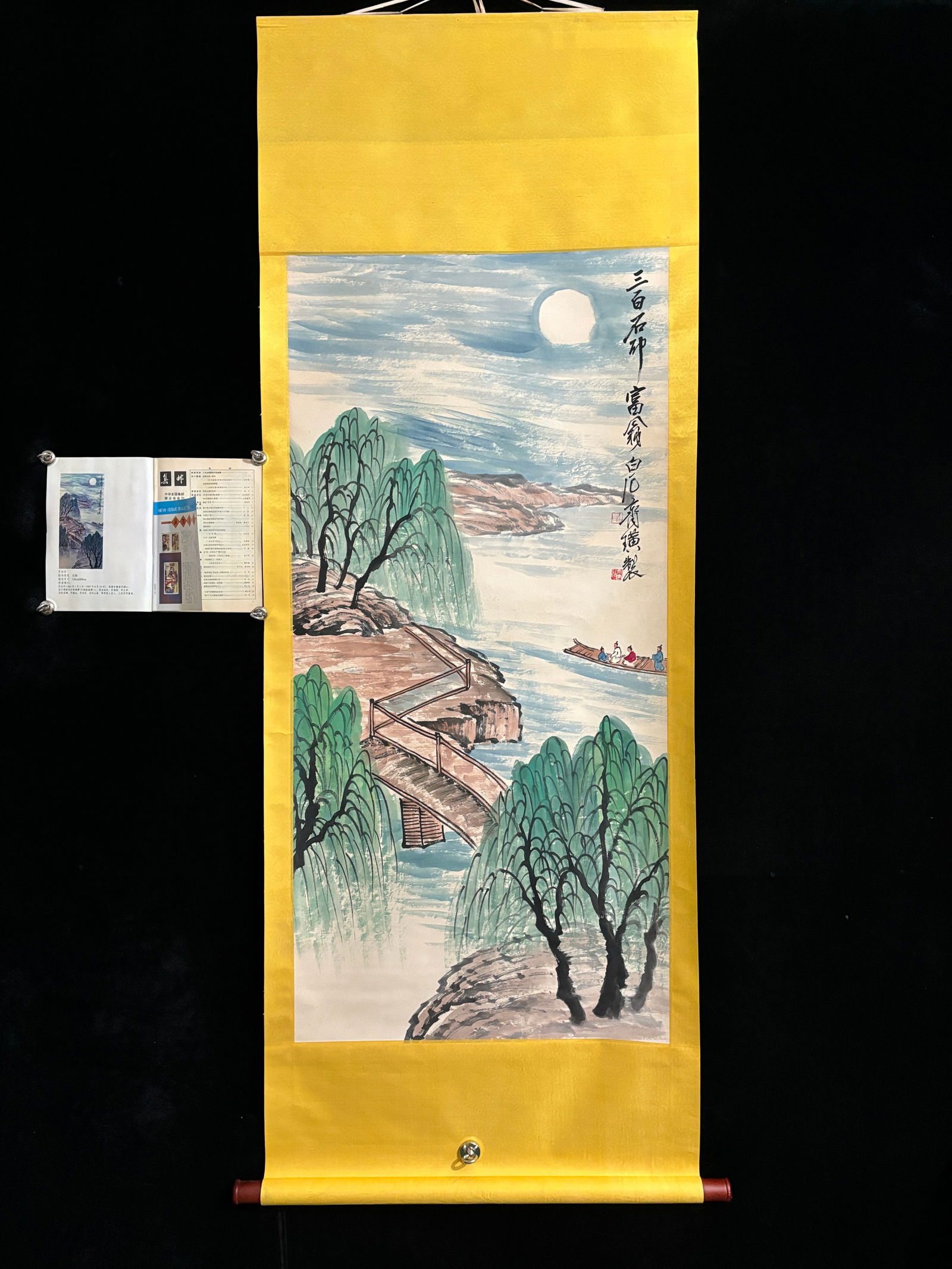 (Qi Baishi's landscape): (Qi Baishi Landscape) Fine painting, with magazine included, four-foot hand-painted canvas. Material: Xuan paper, mounted. Size: approximately 205cm x 80cm. Painting size: approximately 137cm x 69cm.