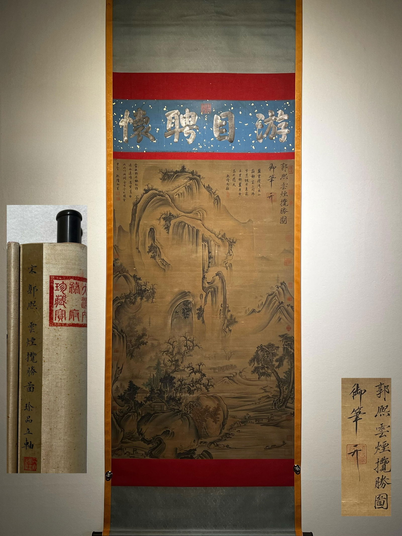 Guo Xi's exquisite silk scroll painting of clouds and mist, depicting a panoramic view. (1 of 9)