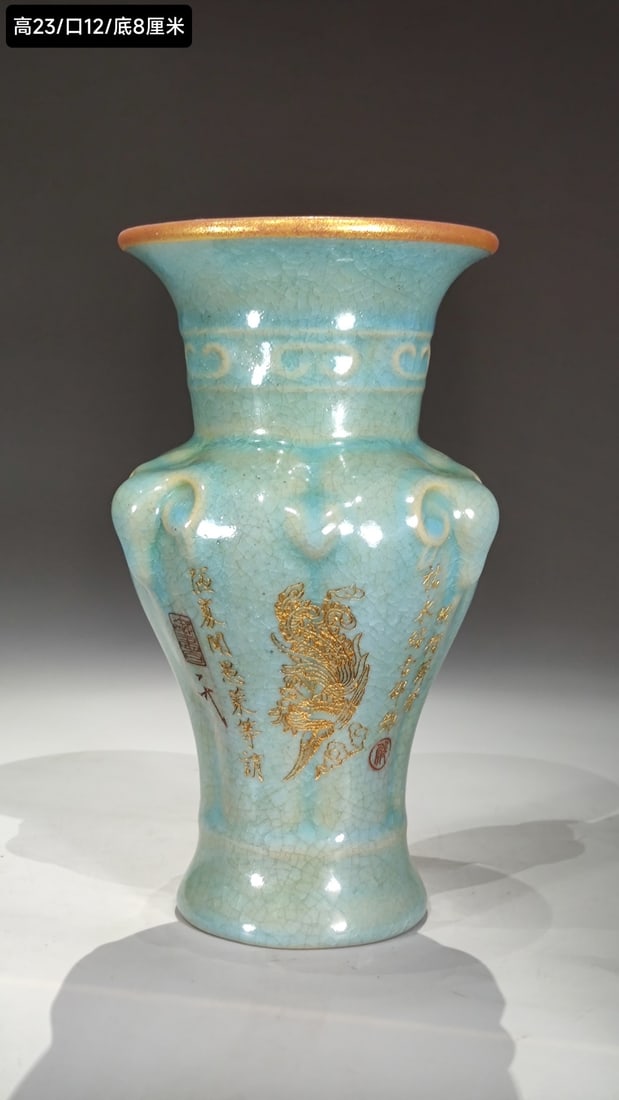 Ru ware phoenix-patterned vase with imperial mark, made at Qingliang Temple in the first year of the (1 of 9)