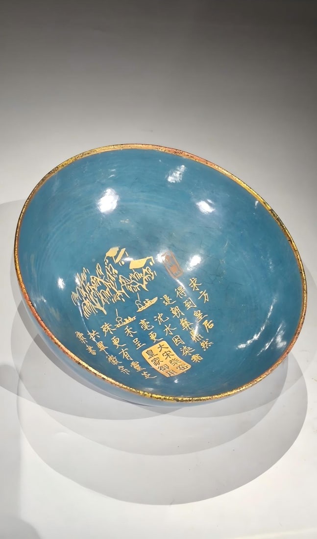 Chai kiln bowl with the mark "Respectfully Made by the Imperial Household": Old kiln porcelain, a Chai kiln porcelain with the mark of "Imperial Respectfully Made", a Chai kiln bowl with imperial inscription, gold decoration and gold-plated rim, 22.5 cm in diameter x 9 cm in