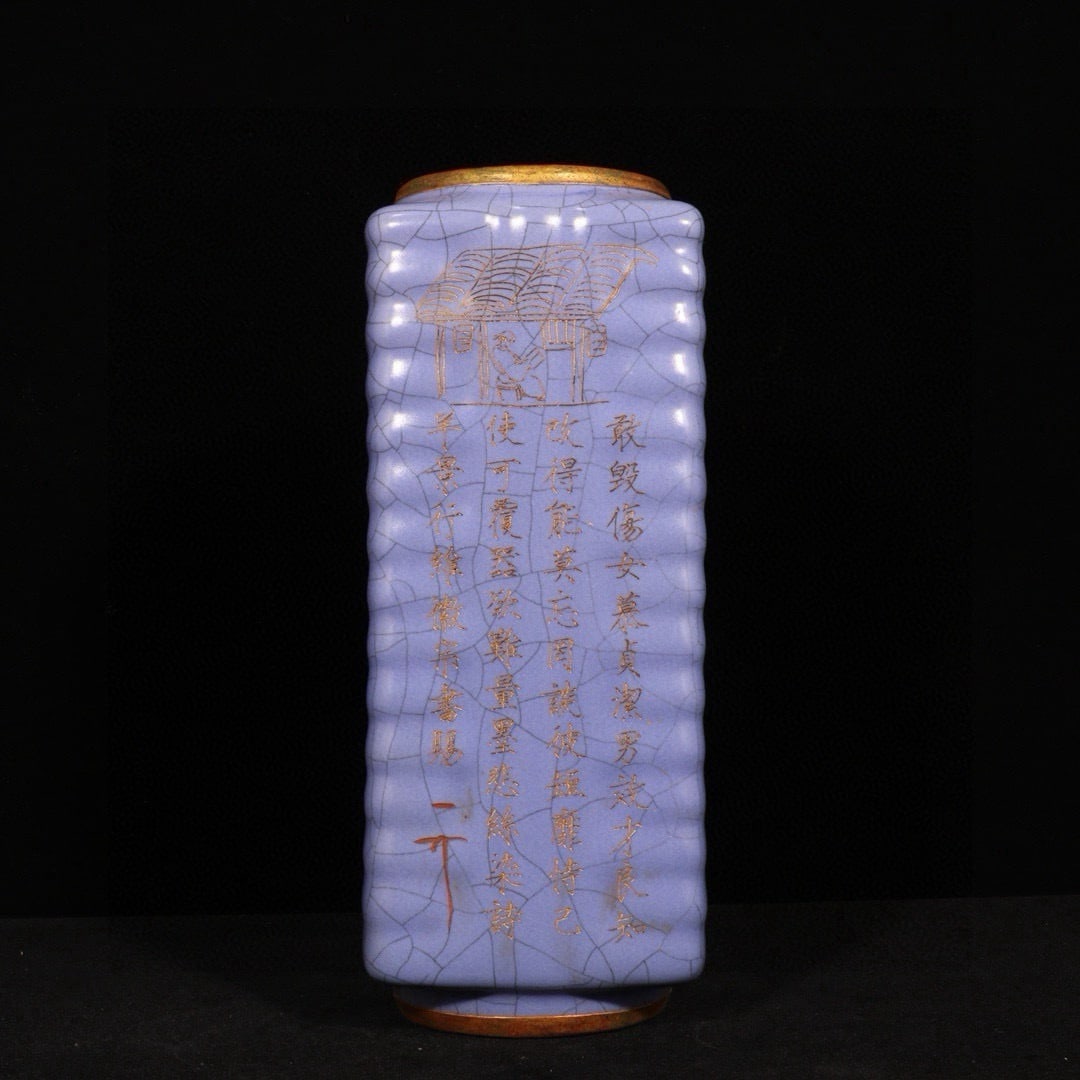 Song Dynasty official kiln brown bottle with gold plating and inscription in the "slender gold" (1 of 9)