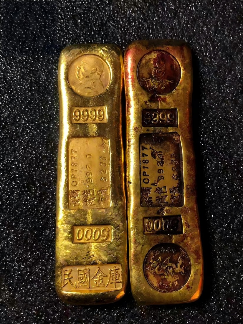 A pair of gold bars (1 of 9)