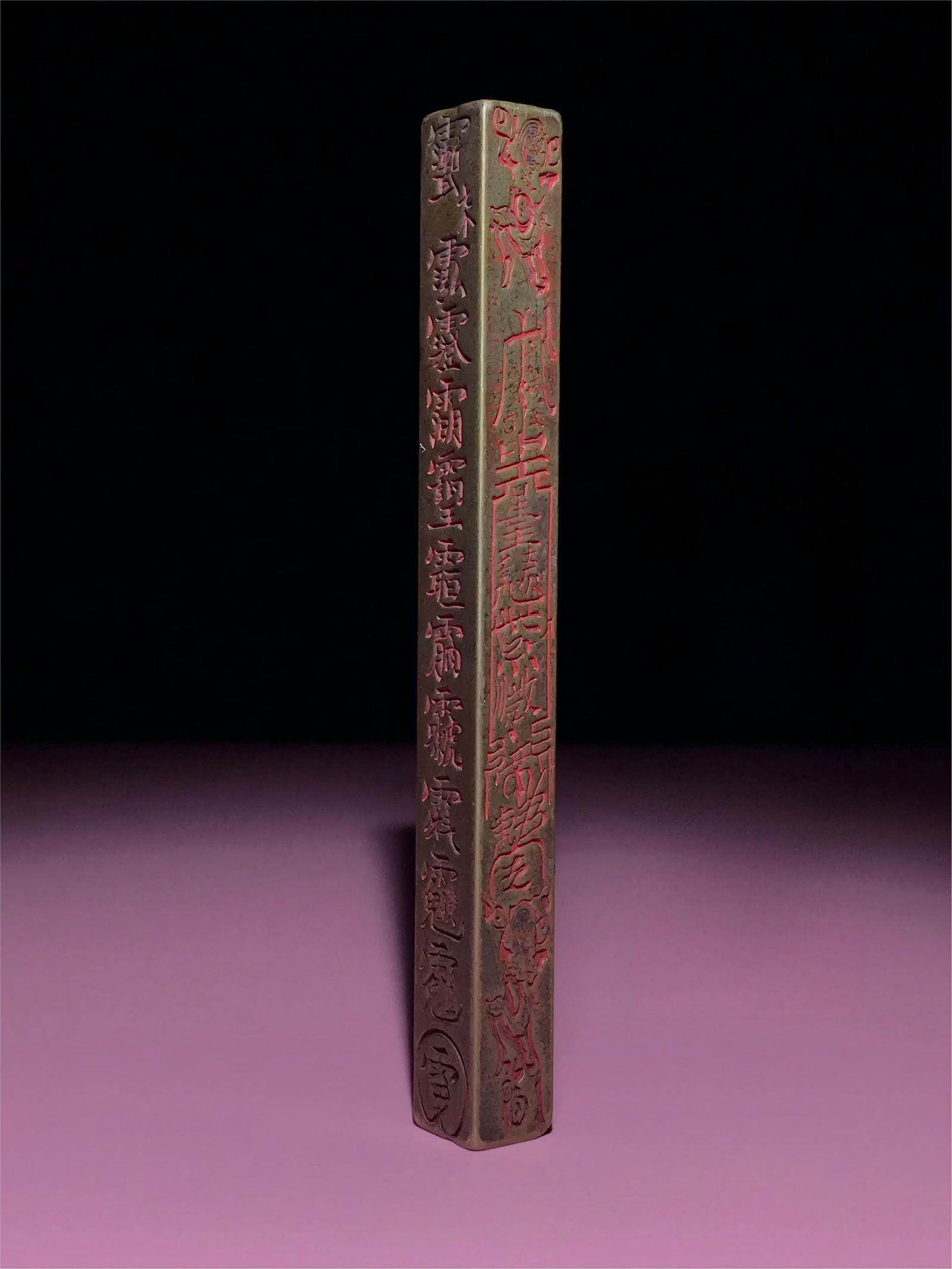 Former solid copper ruler: Formerly owned solid copper canopy ruler, 14.6 x 1.5 cm, 266 g. Provenance:Mr. Stefan, Minneapolis, Minnesota. Our dedicated team expertly handles both domestic and global shipping arrangements.We