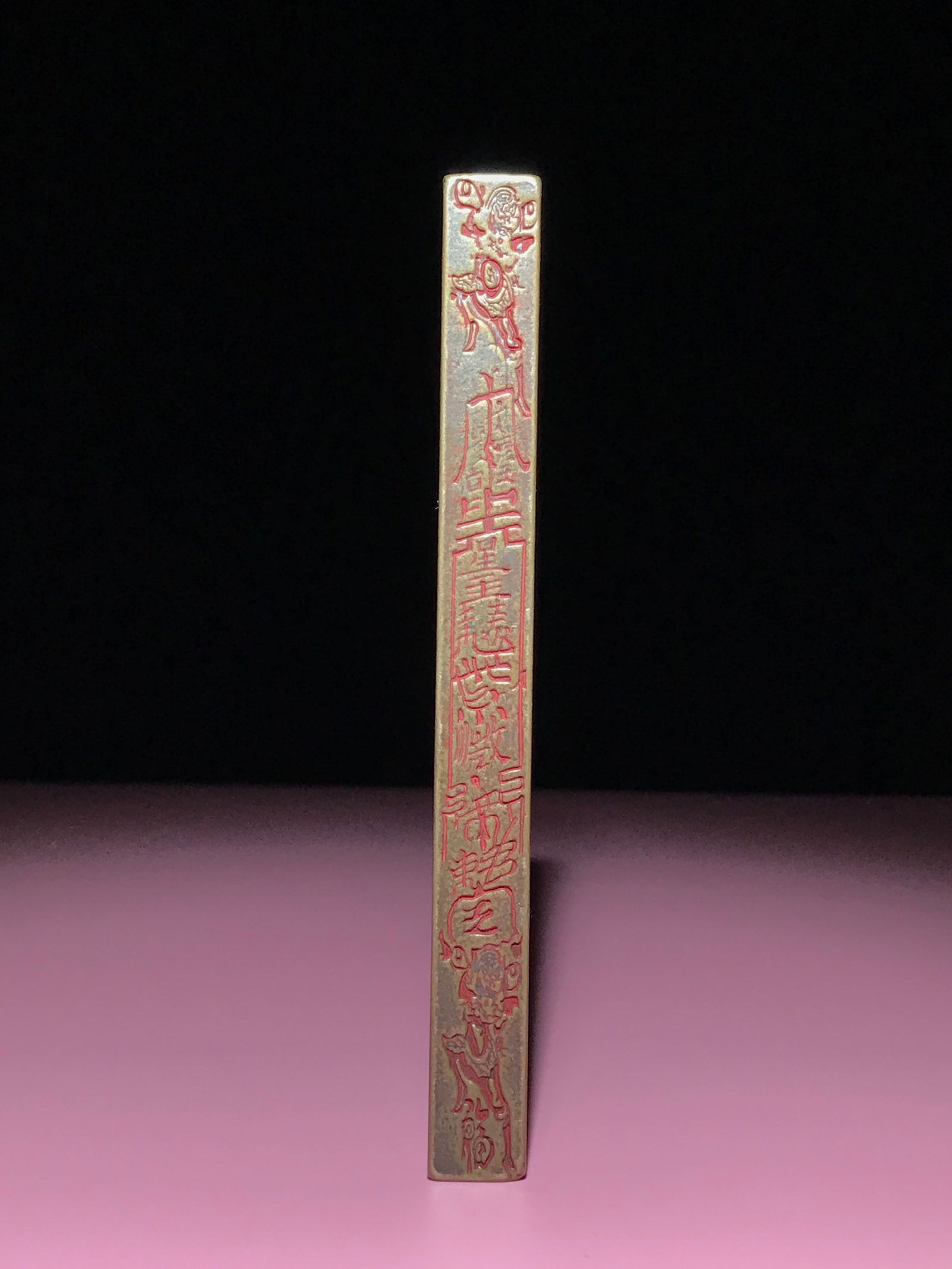 Former solid copper ruler - 2